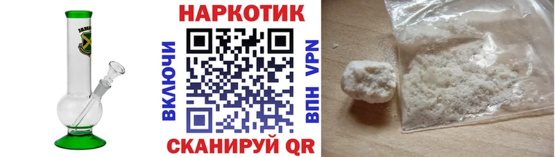 Магазины продажи наркотиков Себеж ГАШ  ТГК  Мефедрон  Конопля  КОКАИН  СК 