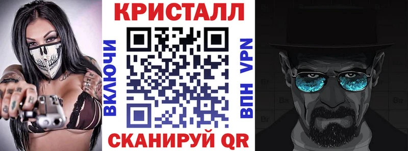 АМФ Розовый  omg как войти  Себеж 