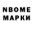 Метамфетамин кристалл NamCity UZ