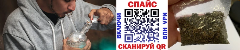 где найти наркотики  Себеж  Бутират бутик 