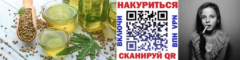 даркнет сайт  Себеж  Cannafood марихуана 