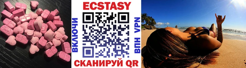 Ecstasy Дубай  мега как зайти  Себеж  магазин продажи  