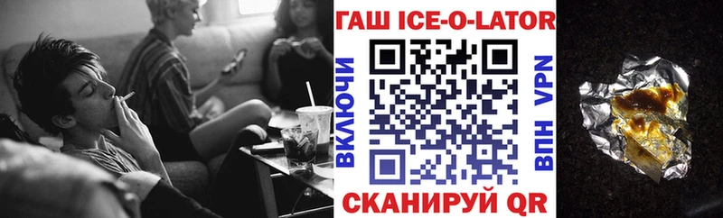 продажа наркотиков Себеж Гашиш Premium