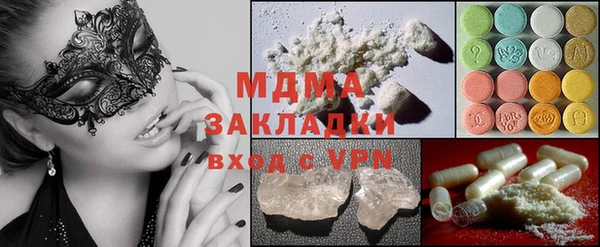 а пвп мука Алексеевка