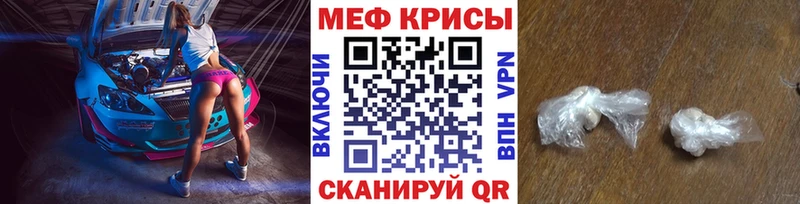 наркота Себеж гидра ссылка МЯУ-МЯУ мяу мяу