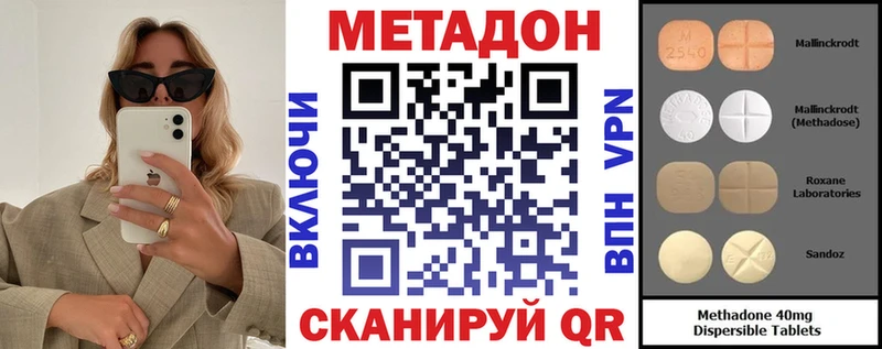 МЕТАДОН мёд  как найти закладки  Себеж 