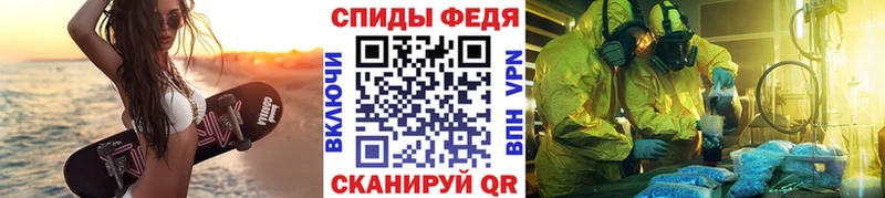 даркнет наркотические препараты  Себеж  МЕТАМФЕТАМИН Декстрометамфетамин 99.9% 