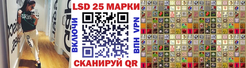 Марки 25I-NBOMe 1500мкг  Себеж 