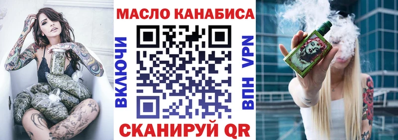 дарк нет Telegram  как найти   Себеж  ТГК гашишное масло 