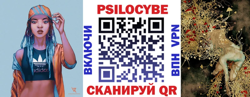 omg как зайти  Себеж  Галлюциногенные грибы прущие грибы 
